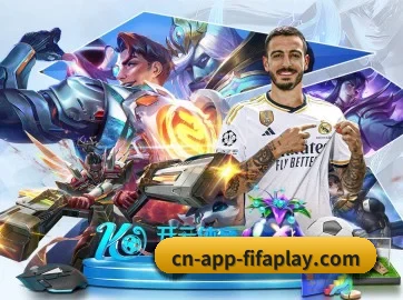 九游会 APP